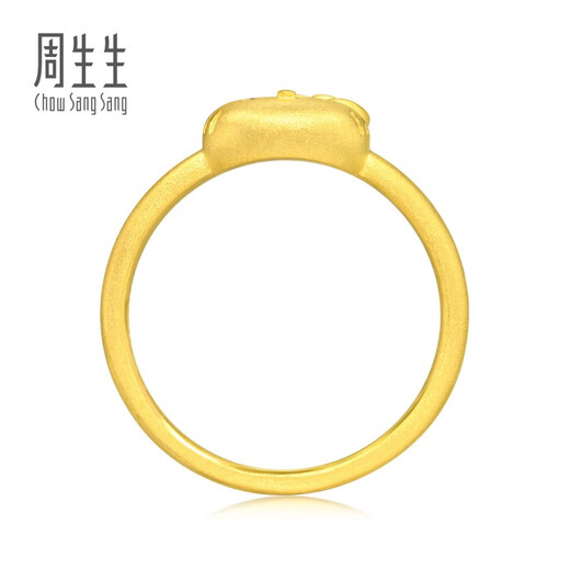 Chow Sang Sang Sanrio Family Hello Kitty Ring Pure Gold Ring 94783R Pricing 13 Circles