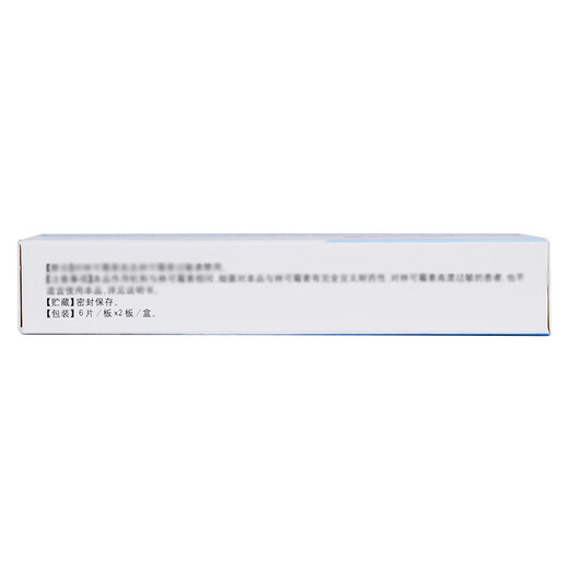 [Keleclin] Clindamycin Hydrochloride Palmitate Dispersion Tablets 75mg*12 Tablets/Box
