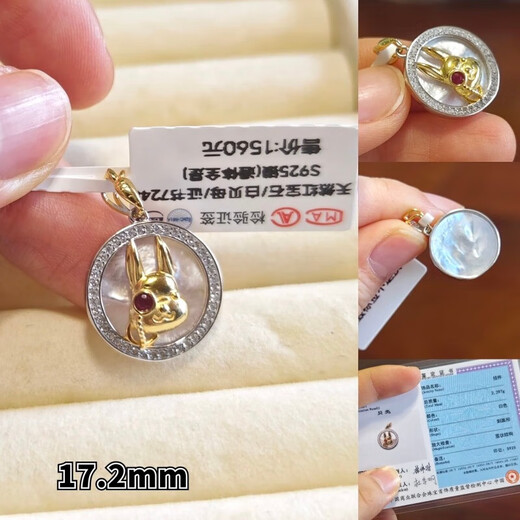 Chuji gold store model silver natural tourmaline citrine ruby tanzanite translucent topaz super seven necklace small certificate 7248 natural ruby pendant (the background is