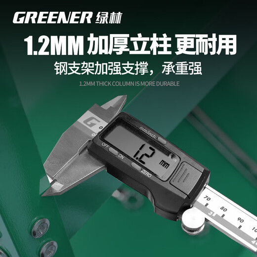 GREENER Auto Repair Tool Trolley Multifunctional Auto Repair Workshop Mobile Repair Tool Shelf Layer Storage Rack Pink Brake Wheel Upgraded to Thickened Green