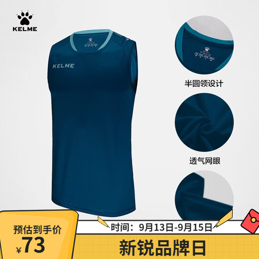 KELME /卡尔美足球训练背心男士定制运动跑步球衣3891061 工业蓝浅蓝 XL