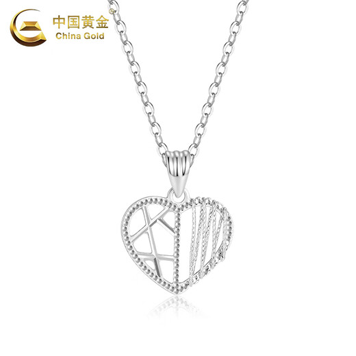 CHINA GOLD PT950 platinum hollow love pendant for women, fashionable platinum Valentine's Day birthday gift for girlfriend and wife, platinum love pendant about 0.8g, free silver chain + selection gift box