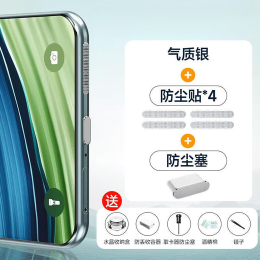 Cancel is suitable for Red Magic 11Pro dust-proof plug, Red Magic 9spro mobile phone charging port plug, Red Magic 11Pro+ speaker dust-proof sticker, speaker speaker net, silicone dust-proof plug, head plug, temperament silver 5-piece set + 4 silver dust-proof nets, Red Magic 11Pro+