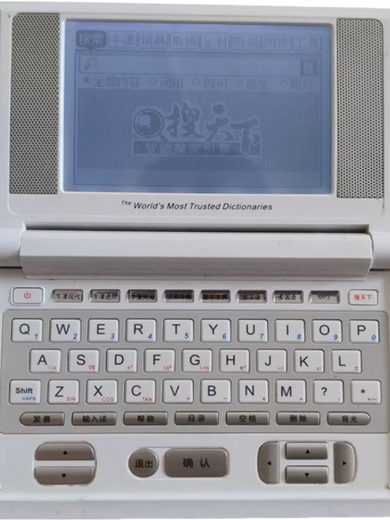 TKHE second-hand dictionary S628S688 learning machine dictionary electronic dictionary English words i530S608 celebrity 668 normal missing button package one