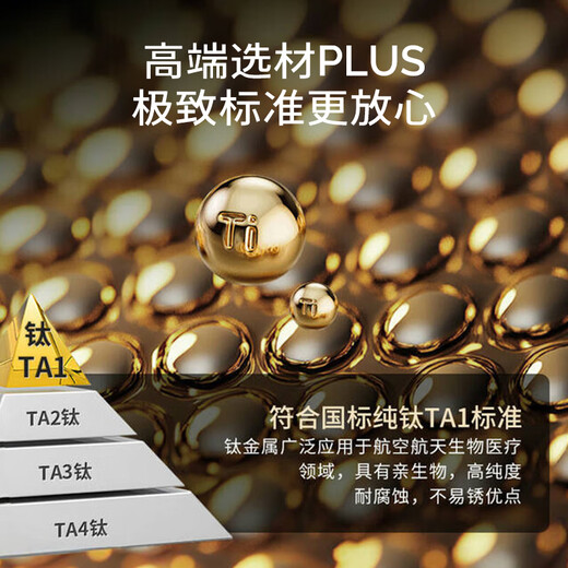 Suncha chopping board, pure titanium chopping board, double-sided food grade antibacterial and mildew-proof household cutting board 41*27.5*1.8cm