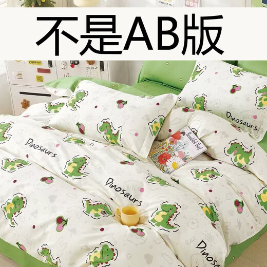 Yong Huan custom-made pure cotton children's quilt cover cushion cover kindergarten mattress cover quilt cover children's bedding three-piece set card milky white children's quilt cover 120x150cm