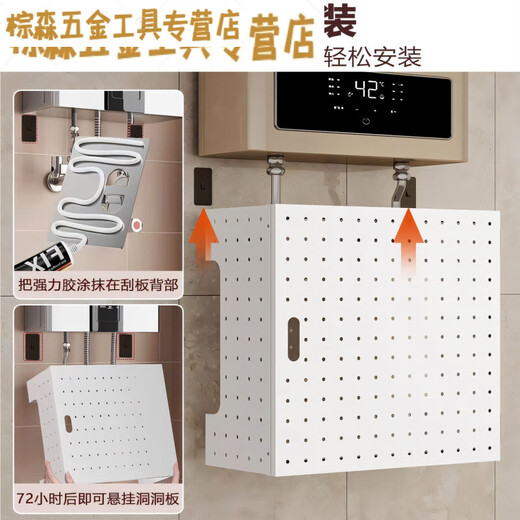 New Rossford gas water heater decorative shield wall-mounted boiler boiler hole plate gas pipe shield decorative ugly baffle open_door width 40 height 40 depth 20 (+ package 8 pieces)