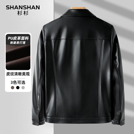 SHANSHAN Shanshan leather jacket men's autumn and winter new warm plus velvet leather jacket lapel daily versatile short coat for young and middle-aged people black 2XL /185