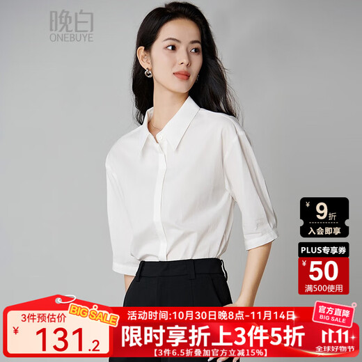 Late White New Product 2025 Autumn Style Lapel Cotton Shirt Casual Commuting Workplace Mid-Sleeve Shirt Women White S