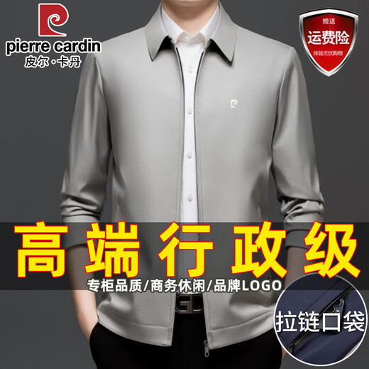 Pierre Cardin brand high-end executive jacket men's autumn and winter velvet thickened 2025 new men's dad jacket business casual navy blue high-quality executive grade XL /180