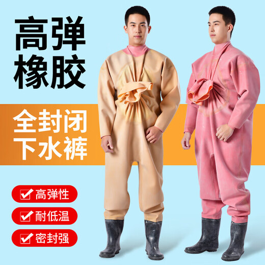 Mengda thickened rubber full-body belly waders digging lotus root fishing leather fork to catch fish wading one-piece waterproof breeding fishing suit amethyst color thickened 150 silk yellow rubber waders-glove style 44 shoe size