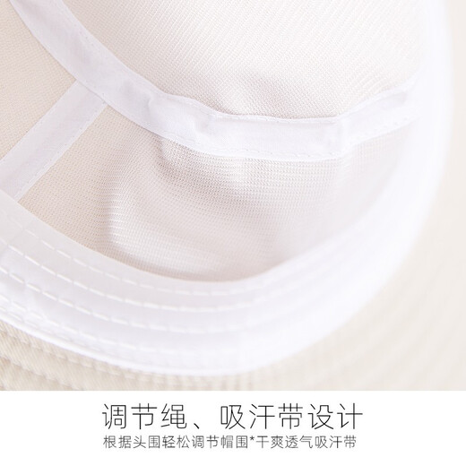 
Chenghu snail fisherman hat women's sun protection trend Japanese sun hat double-sided large hat sun hat versatile pot hat summer hat beige fisherman hat