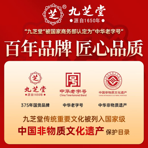 Jiuzhitang donkey hide gelatin cake gift box 280g, donkey hide gelatin content 15%, a holiday gift for mothers and elders