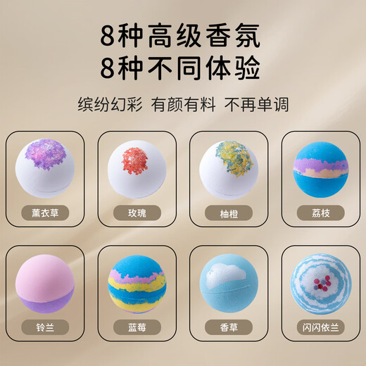 Neibaoli Bulgarian rose 150g essential oil bath ball adult petal bubble bath fragrance bath salt ball body moisturizing