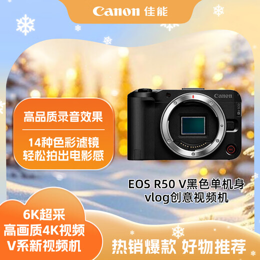 Canon EOS R50 V black single body creative video machine