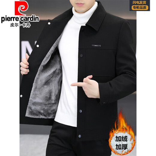 Pierre Cardin high-end jacket men's 2025 autumn and winter new style light mature style business casual men's youth jacket plus velvet and thickening black plus-velvet thickening M 90-105Jin Jin equals 0.5 kg