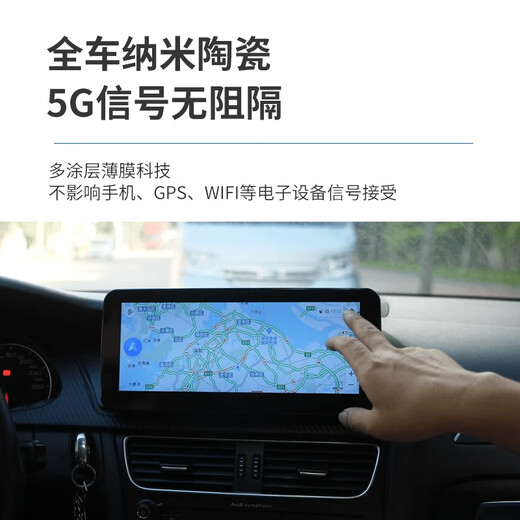 Friendly Film Method Nano Ceramic High Insulation Glass Film Car Insulation Film Car Film Car Film Package Construction Free Construction Nationwide Monolithic Front Block Including Old Car Glue Removal丨Environmentally Friendly No Odor + High Definition Vision