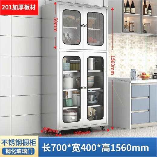 XMSJ custom 304 rural stainless steel sideboard kitchen household 2023 storage cabinet small dustproof vertical cockroach proof 11304 stainless steel door 700 wide doorless 000x000x000cm