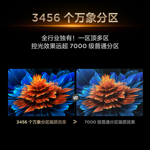 TCL TV 98Q9L Pro 98-inch QD-Mini LED Butterfly Star Screen Vientiane Partition Colorful XDR Ultra-thin 98/100-inch TV National Subsidy