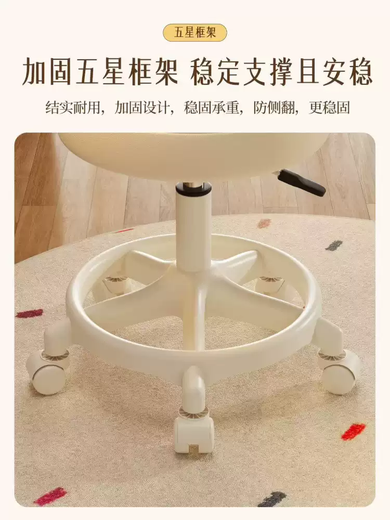 Fantasy Cream Style Makeup Chair Home Chair Backrest Dressing Stool Girls' Bedroom Lift Swivel Chair Manicure Stool Pulley Standard Five Claws Beige - Three-Proof Microfiber Leather - Anti-Protection