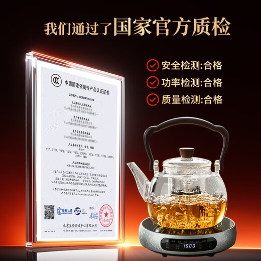 TEAHUE tea kettle electric ceramic stove tea kettle kettle tea kettle health pot 2025 new tea kettle tea stove set