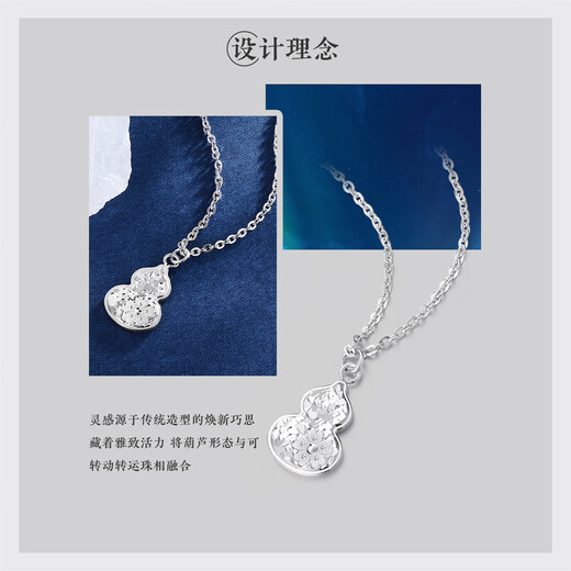 Wanfulong platinum earrings white gold PT950 pendant Fulu double gourd jewelry style birthday gift for girlfriend Ping An gourd pendant free s925 necklace 6.12g