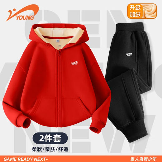 Guirenniao children's clothing children's velvet cardigan two-piece set big children's warm sportswear boys' suit winter new girls' winter clothing