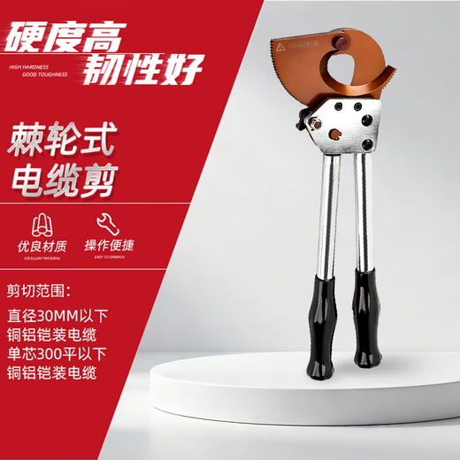 Factory No. 1 Cable Scissors Ratchet Gear Type Manual Gear J40 Industrial Grade Ratchet Stranded Wire Cutters Copper Aluminum Cable Scissors