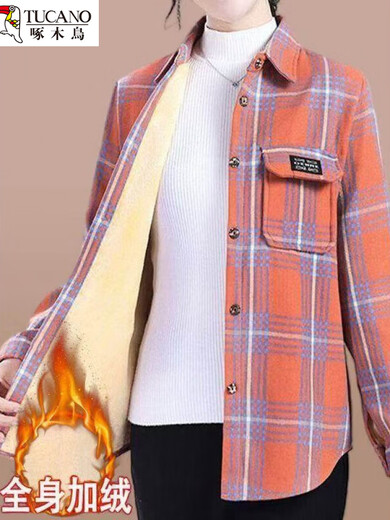 Woodpecker Mother Plaid Shirt Loose Velvet Shirt Women's Jacket Thickened Top Autumn and Winter New Warm Shirt with Velvet Blue Plaid 3XL Recommended 115-130 Jin Jin equals 0.5 kg