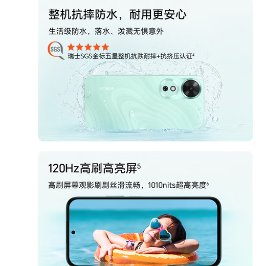 Honor 60m play time, dustproof and waterproof, 6000mAh long battery life, brand new and not activated, 5G full network, 15W charging, dual SIM phone, Zhaoxia Gold, 8GB+256GB