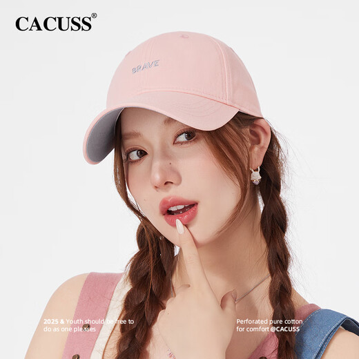 CACUSS Hat Women's Spring Fashion Baseball Cap Men's Outdoor Sun Shade Pure Cotton Peaked Cap Shows Face Small Big Head Circumference Black_ Cool One Size Adjustable (57-59CM)