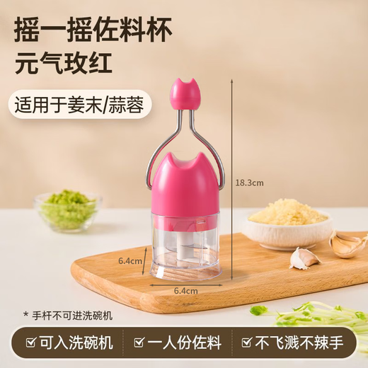 MBVM German manual garlic puller multi-functional chopper cooking machine household mini seasoning garlic pounding garlic minced garlic minced garlic round rose red garlic minced minced artifact hand shake without splashing