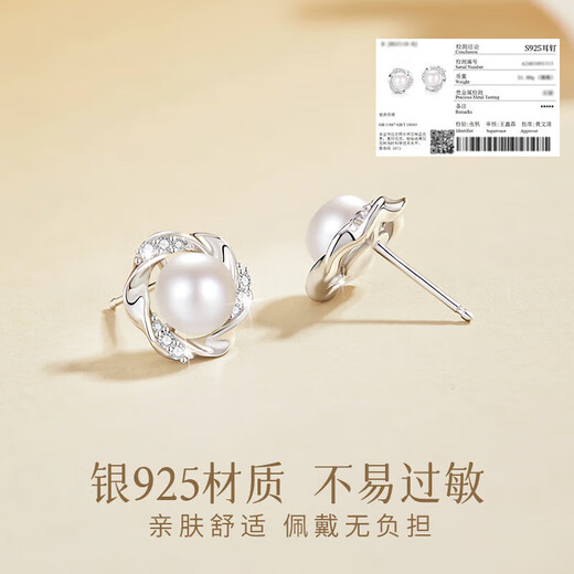 Chinese Gold Mobius Pearl Silver Earrings Women's Day Gift Chinese Valentine's Day Ear Jewelry for Girlfriend and Wife Anniversary