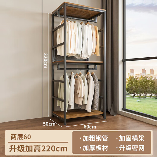 Inmailen walk-in metal wardrobe home bedroom floor-standing clothes hanger open coat rack cloakroom shelf assembly single cabinet two-layer model 60*50*220cm