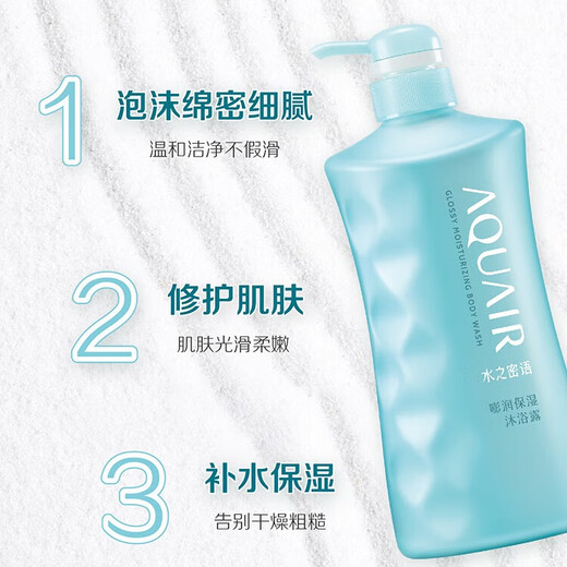 Secret of Water Hydrating Shower Gel 600ml, moisturizing, facial care grade hyaluronic acid, French sea salt for gentle cleansing