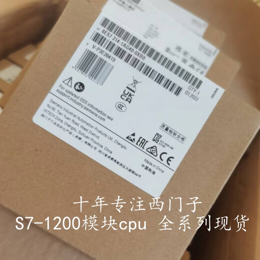 Siemens 1214C 1215C 6ES7214/6ES7215/1HG40/1AG40/1BG40 1 6ES7214-1HG40-0XB0 CPU 12