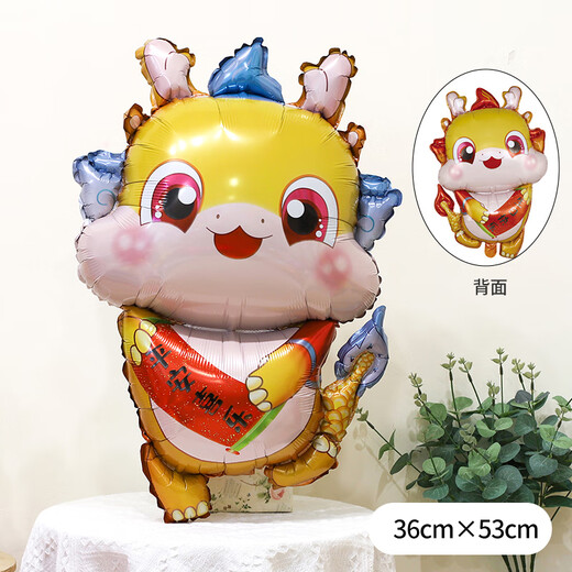 
Ouni Zilongbao's first birthday scene arrangement for boys and girls party decoration balloon table floating children's baby atmosphere