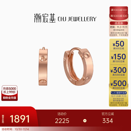 Chao Acer Zhijian 18K gold earrings for women, rose gold earrings, ring buckle, gift to girlfriend, YD pair