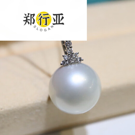 Zheng Xingyao white pearl pendant seawater necklace gold diamond temperament clavicle chain for birthday gift 14.1mm 4.1mm