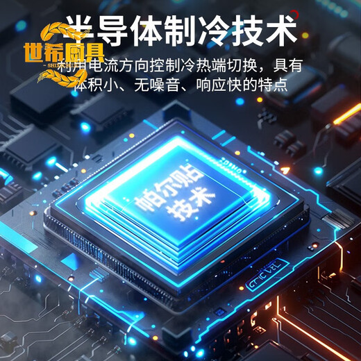 Shixi German imported quality wine cabinet constant temperature wine cabinet household constant temperature red wine cabinet constant humidity tea 18 pieces wine refrigeration refrigerator constant temperature cabinet 18 pieces elegant black (wooden shelf)