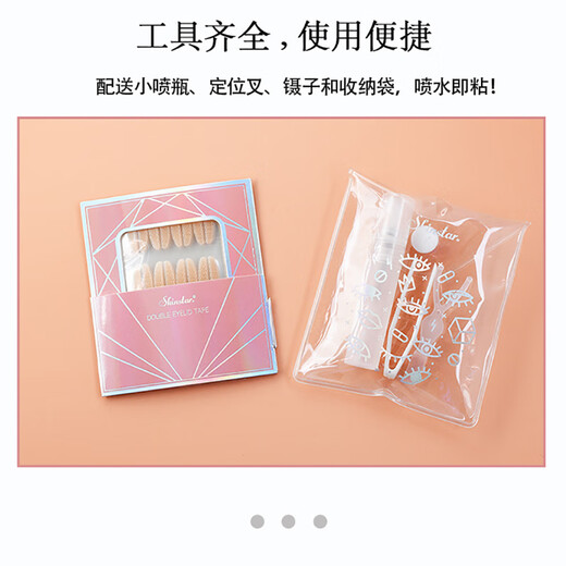 SKINSTAR sticks to water when exposed to water, lace double eyelid patch for women, semi-elliptical, invisible, breathable, natural, traceless and glue-free