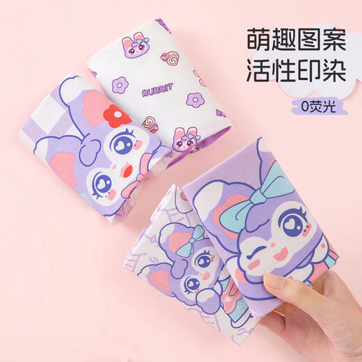 Children's Underwear Girls Pure Cotton 10A Antibacterial Baby Shorts Category A Cute Cartoon Girls Boxer Briefs Do Not Pin Buttocks Cute Bunny 1 Random Color 140 (2XL) Recommendation 55-6Jin Jin is equal to 0.5kg