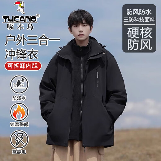 Woodpecker (TUCANO) three-in-one jacket jacket for men and women 2025 autumn and winter new outdoor removable velvet windproof mountaineering jacket white black removable liner 2XL