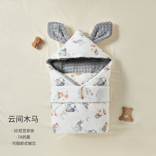 DouDouDi blanket for newborn baby, newborn beanie velvet anti-jump blanket, baby delivery room bag sheet with removable bile, Yunjian Trojan 90x90cm
