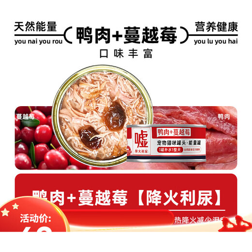 Baimangguzhuang Cat Canned Cat Snacks Staple Food Nutritious Fattening and Hydrating Cat Strips Full Box Wet Food for Adult Cats and Kittens Nutritious and Hydrating Goat Milk Shredded Chicken Cans*12 Cans 85g (85g/can)