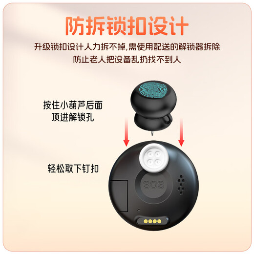 Zhenjiang elderly locator tracks Alzheimer's disease and prevents loss. GPS tracking artifact bracelet can be used for phone calls.