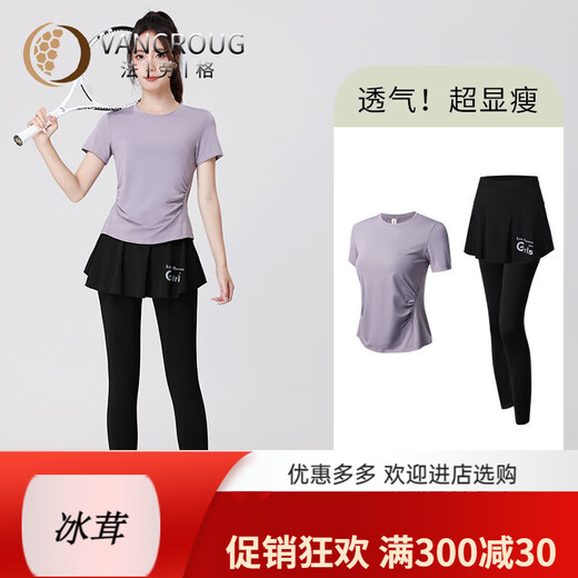 Faraug Badminton Suit Women's Spring 2025 New Pilates Training Suit Morning Running Sports Quick-Drying Yoga Purple Two-piece Suit (Black Pants) One Size M