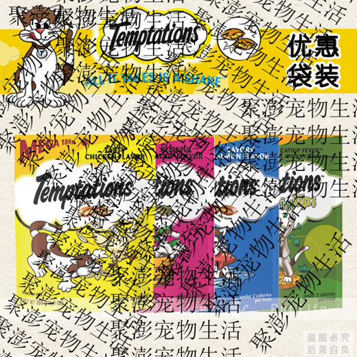 OIMG Hong Kong Whiskas TEMPTATIONS Cat Snacks Teeth Cleaning Biscuits Sandwich Crisps Imported from Thailand Ready Stock Grilled Chicken Flavor/160g 1 Pack