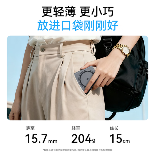 Chuanying 3C certified Nanfu Apple Magnetic Power Bank 20w comes with cord mobile power supply 10000mAh wireless fast charging iPhone 17/16 Android Huawei can go on the plane gray