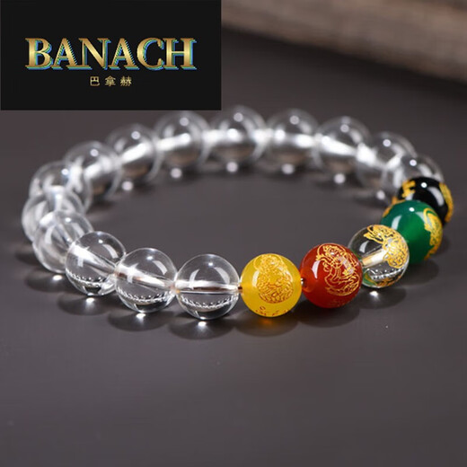 Banach white crystal bracelet for women, five-way wealth god white crystal bracelet for men, white crystal beads 14mm